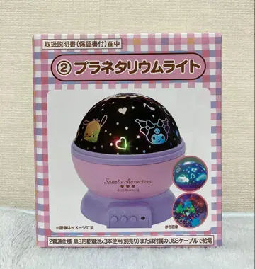 산리오 캐릭터즈 당첨 복권 플라네타륨 라이트