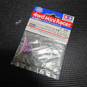 미니 사륜구동 알루미늄 스페이서 퍼플