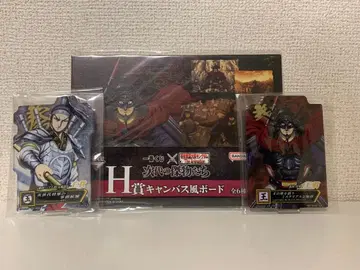 킹덤 제일복권 오기 & 오봉