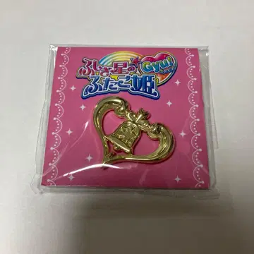 신비한 별의 쌍둥이 공주 벨 참 핀즈 트리 빌리지