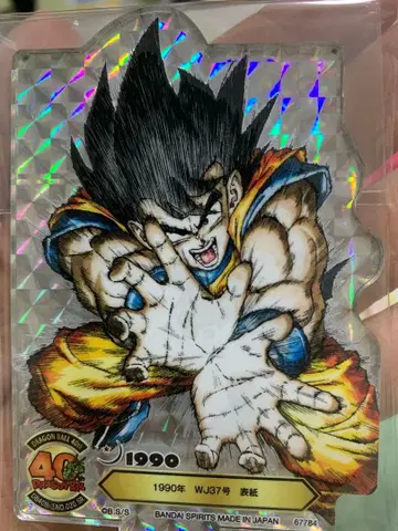 제일복권 드래곤볼 F상 아크릴 스탠드 1점 1995