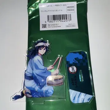 귀멸의 칼날 아와오도리 기유 아크릴 스탠드