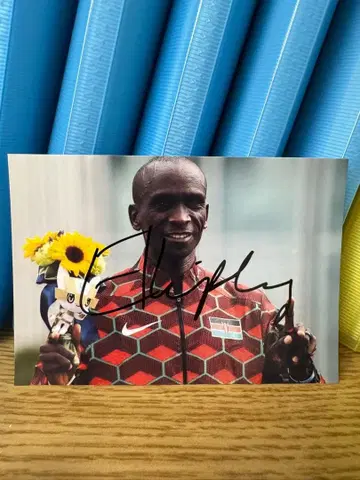 마라톤 키프초게 친필 사인 사진 4 올림픽 금메달리스트 세계 육상