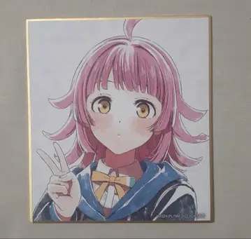 텐노지 리나 색지