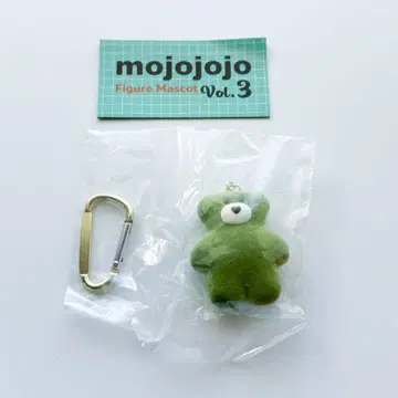 mojojojo Figure Mascot Vol.3 그린 컬러