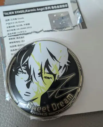 AGF2025 ALIEN STAGE 메탈 캔뱃지 루카