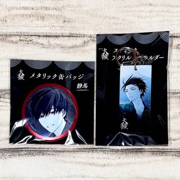 대죄 그라테 키링 캔뱃지 다이바 시즈마