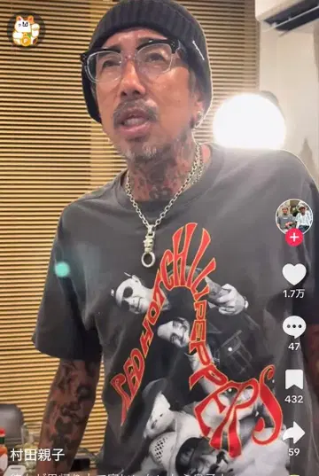 RED HOT CHILI PEPPERS 티셔츠 렛치리 투어 2024