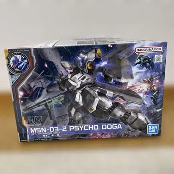 HG MSN-03-2 PSYCHO DOGA