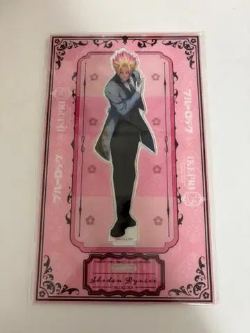 [ 새상품 미사용 ] 블루 록 이케프리 시도 류세이 아크릴 스탠드