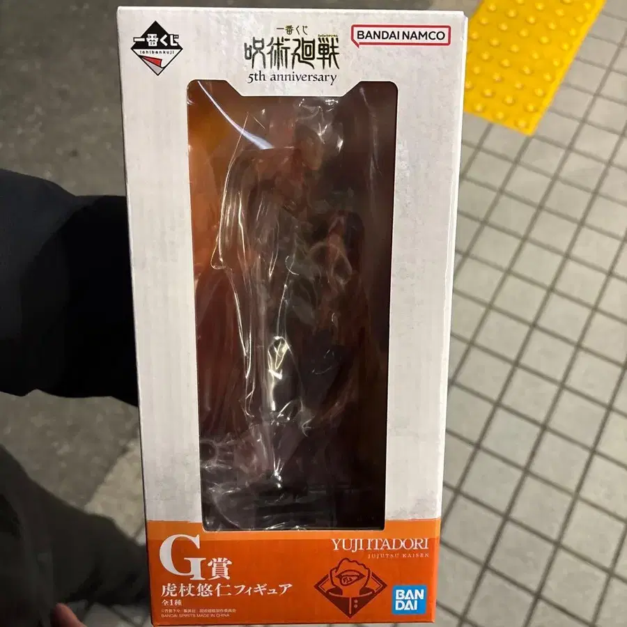 1번째 상품 이미지