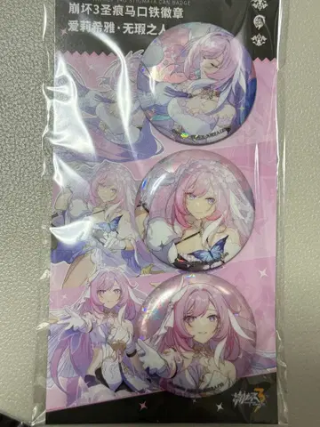 붕괴3rd 캔뱃지 세트 A 엘리시아