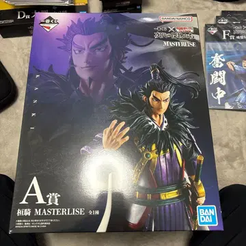 반키 MASTERLISE 피규어