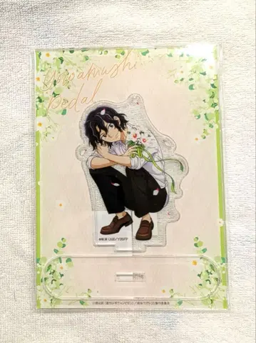 겁쟁이 페달 테시마 준타 AGF 2025 나카가이 아크릴 스탠드