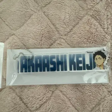 하이큐 아카아시 케이지 블록 키체인 여름 축제 POPUP