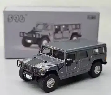 596 모델 1/64 험멜 H1