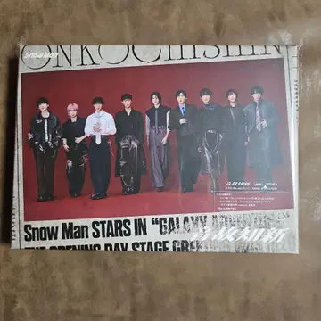 미개봉 새상품! 음고지신 초회반 A