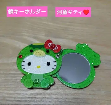 갓파 디자인 헬로키티 거울 키링 컴팩트 미러