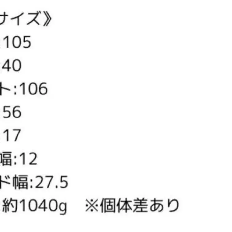 11번째 상품 이미지