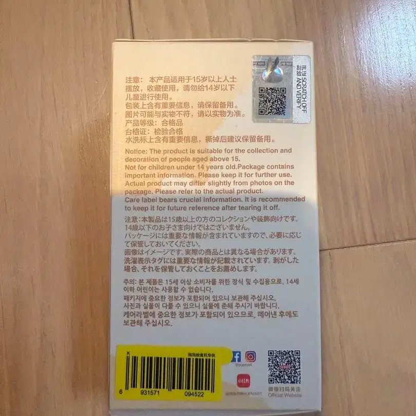 7번째 상품 이미지