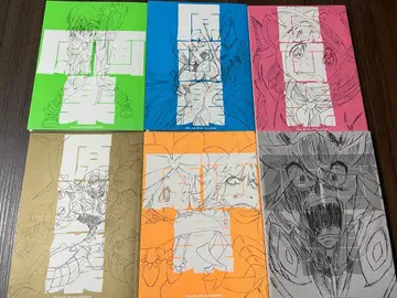 킬라킬 한정판 혜택 원화집 미술 보드집