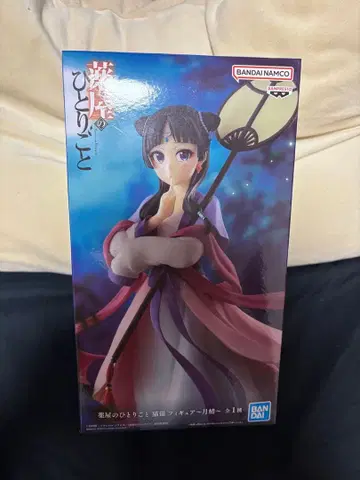 약사의 혼잣말 마오마오 피규어 ~월정~ 미개봉 새상품