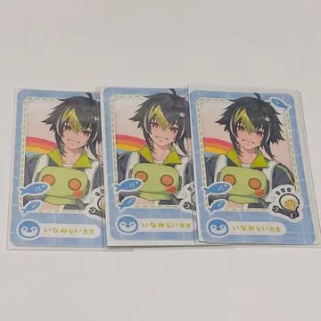 이하네 라이 니지산지 유치원 사진풍 카드 폴라로이드 3장 세트