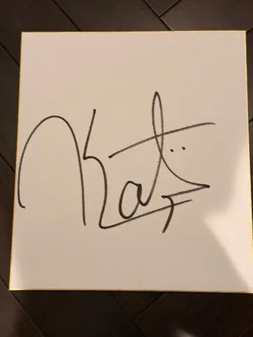 케이트 로터스 선수의 친필 사인 색지