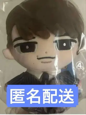 Snow Man 와타나베 쇼타 BIG 누이 4