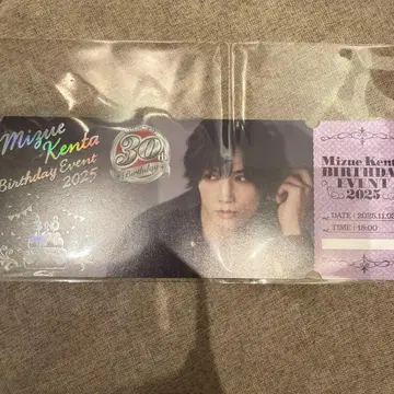 미즈에 켄타 2025 버라이어티 이벤트 입장 혜택 2부 미즈에 켄타