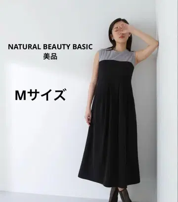 [새상품급] 내추럴 뷰티 베이직 티셔츠 도킹 베어 원피스 M