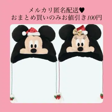 디즈니 크리스마스 팬캡 미키 미니 2025