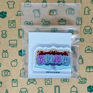 사쿠라자카 시즈쿠 아크릴 오브제 사쿠라자카 극장