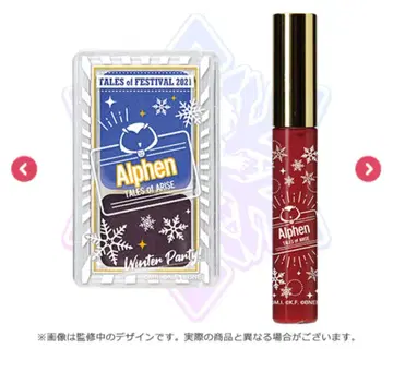 TOF2021 립 & 아이섀도우 세트 알펜 아라이 테일즈 오브