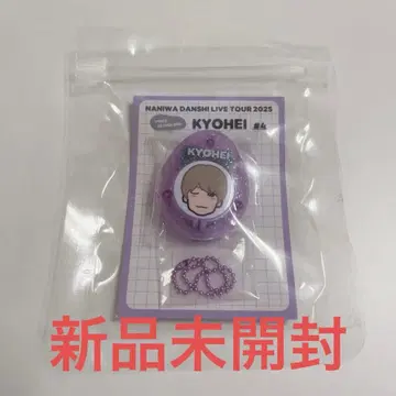 나니와단시 보이스 키링 타카하시 쿄헤이