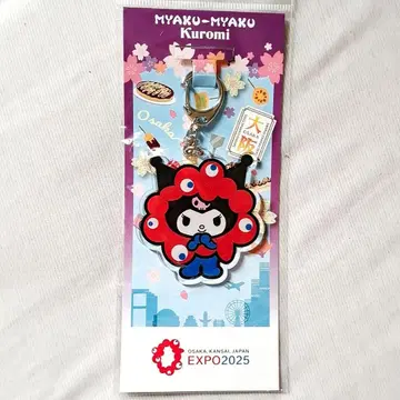 EXPO2025 산리오 캐릭터즈 미야쿠미야쿠 변신 아크링 키링 쿠로미