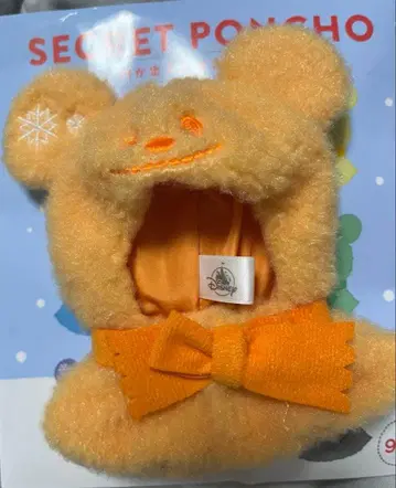 디즈니 시크릿 코스튬 미키 판초 눈사람 오렌지