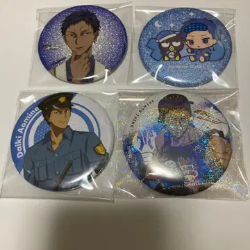 쿠로바스 아오미네 다이키 캔뱃지 세트