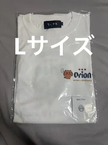 치이카와 오리온 맥주 시사 T셔츠