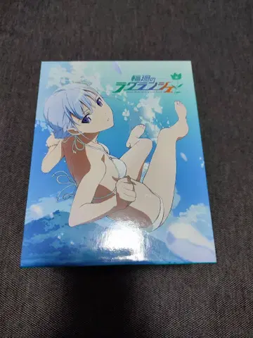 윤회의 래글런 전권 수납 BOX