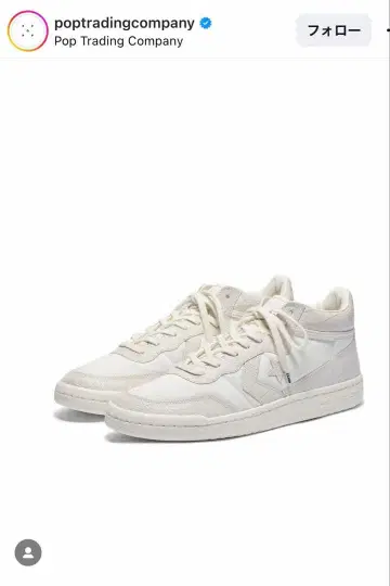 poptradingcompany x Converse 한정판 100켤레