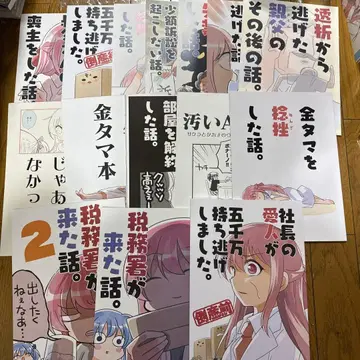 사쿠라 연구실 오리지널 코믹스 도서 15권 세트