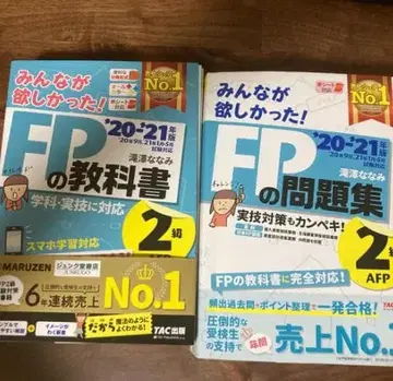 모두가 원했던!