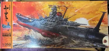 당시 희귀 [미조립] 우주전함 야마토 1/350 스케일