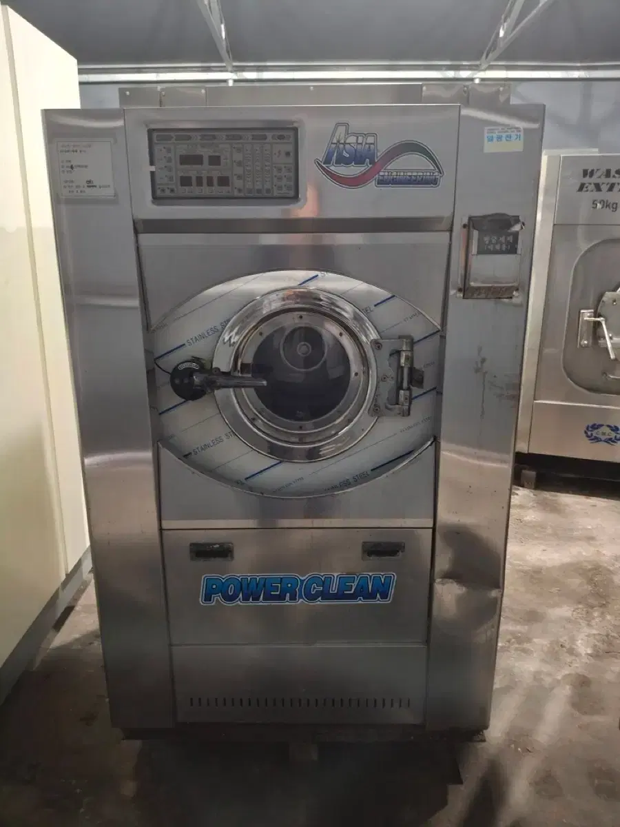 코인셀프빨래방 코인건조기 2단 2세트 코인세탁기 업소용세탁기 | 브랜드 중고거래 플랫폼, 번개장터