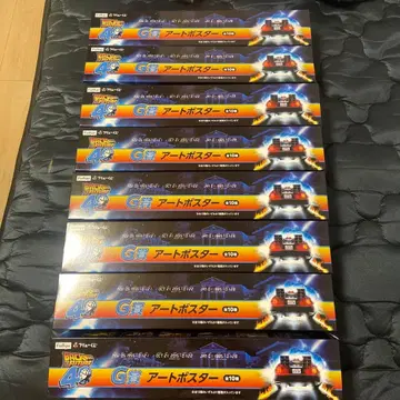 백투더퓨처 복권 G상 미개봉 8종 세트