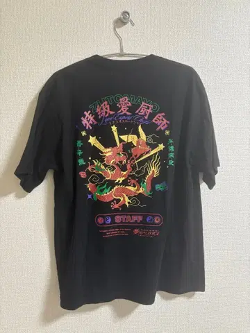 계속 한밤중이면 좋을 텐데