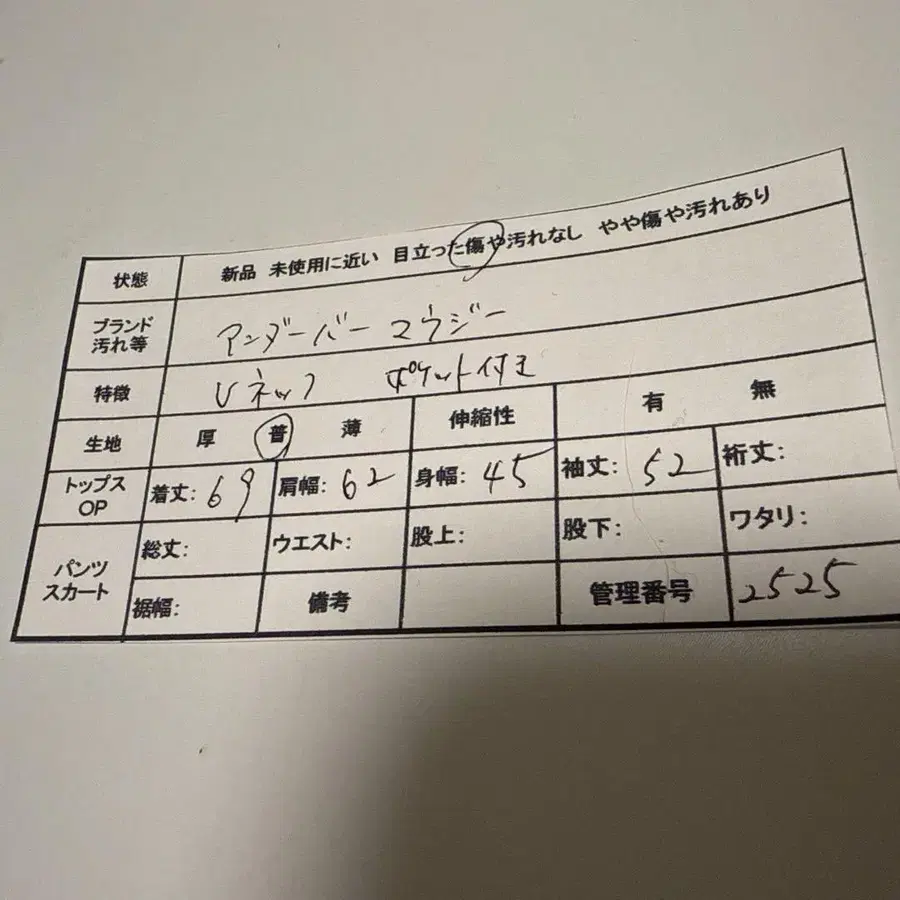 12번째 상품 이미지