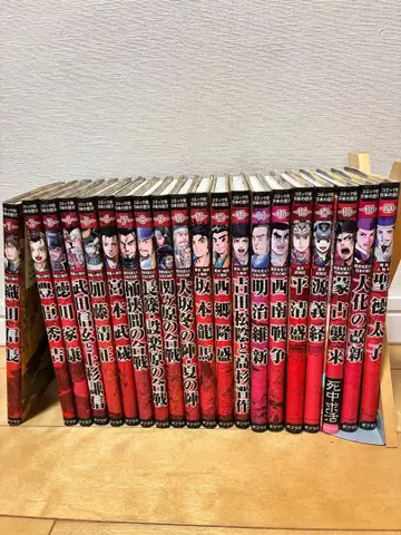 [ 학습 만화 ] 전국 인물전 20권 묶음 판매