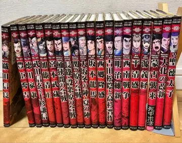 [ 학습 만화 ] 전국 인물전 20권 묶음 판매